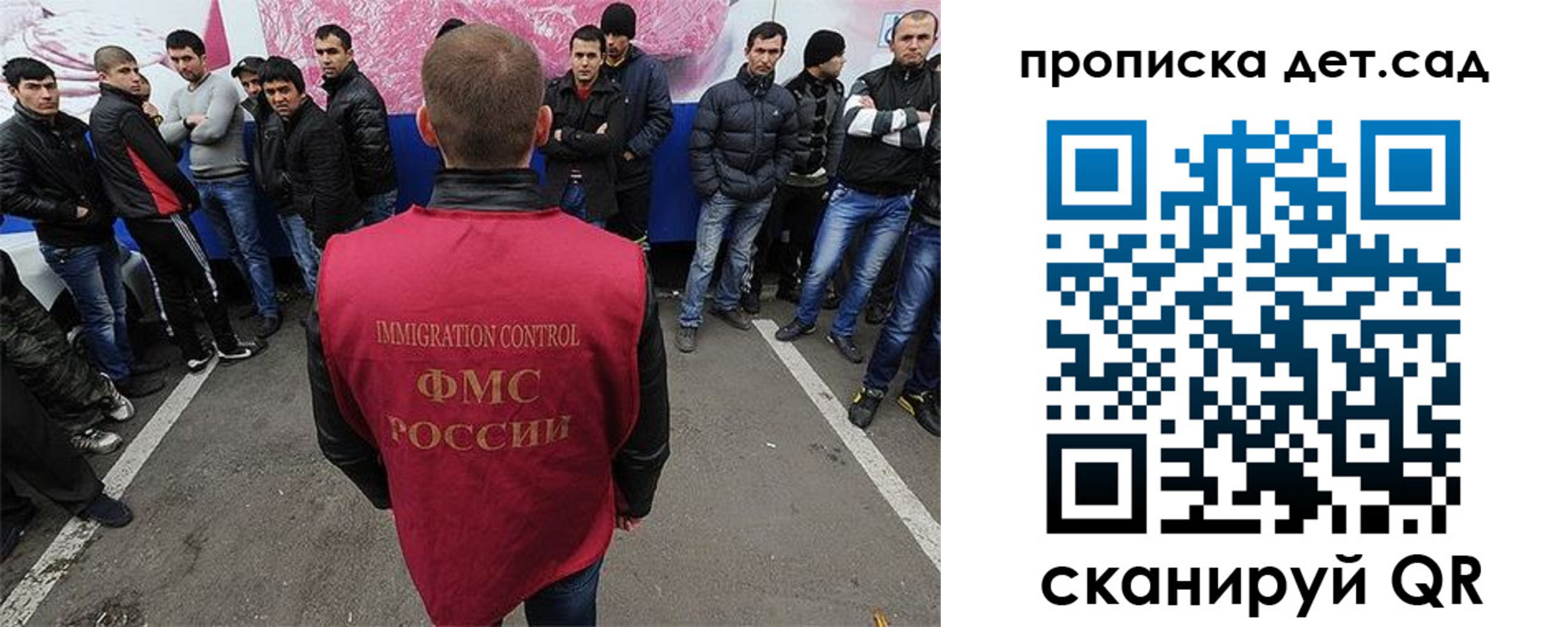 временная регистрация надежно в Омской области