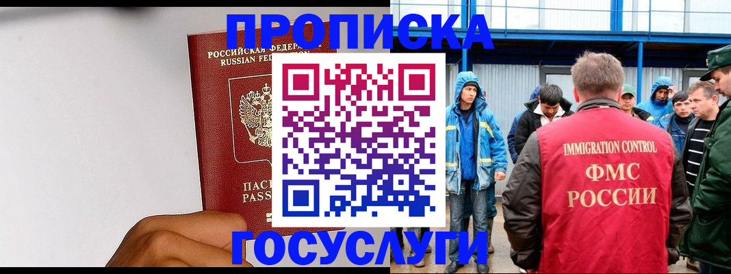 найти адрес прописки в Омской области